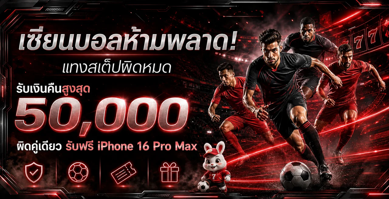 แบนเนอร์ Scarlet กีฬา และการเดิมพันฟุตบอล